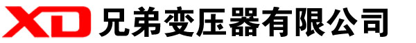 佛山干式变压器厂家